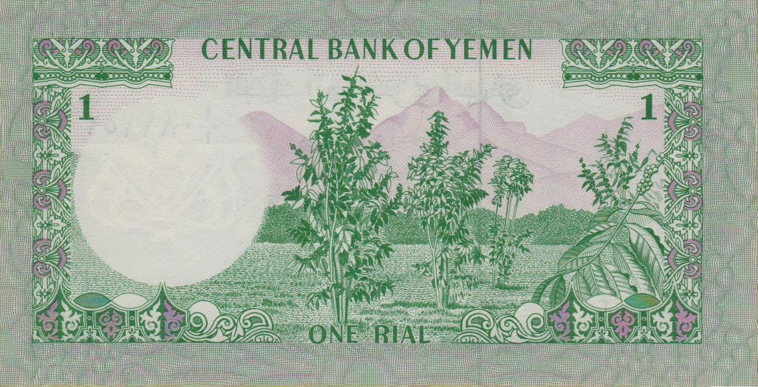Yemen 1 1973 UNC P-11/a